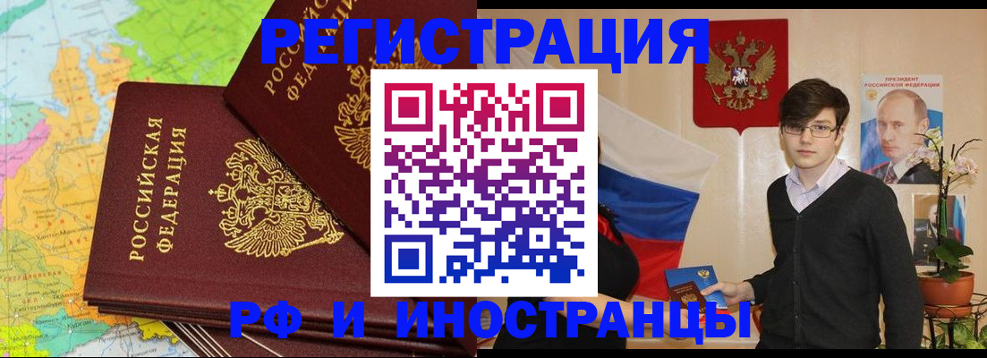 регистрация для дет. сада в Воткинске