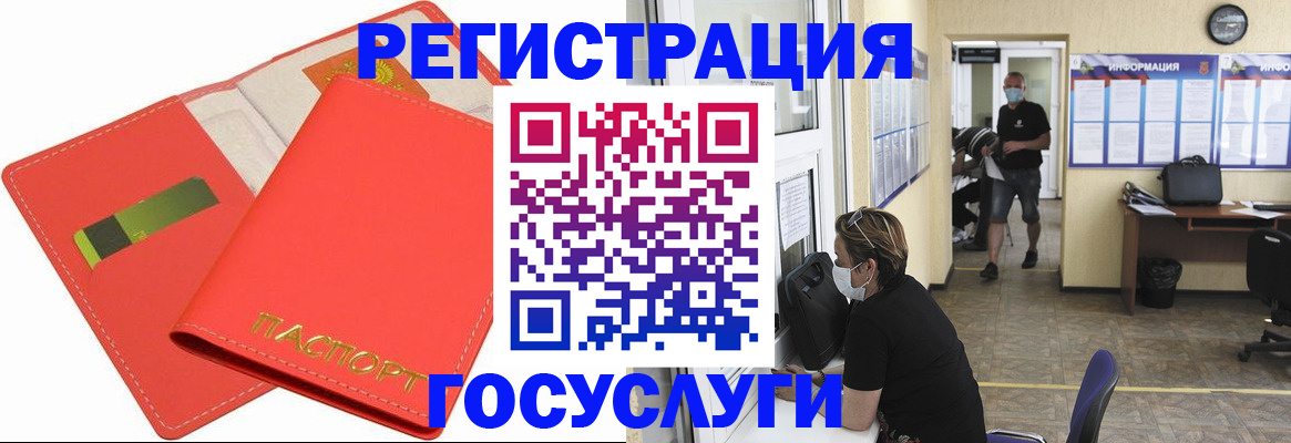 временная регистрация собственник в Воткинске